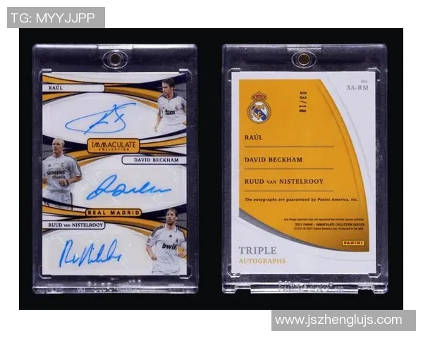 足球球星卡落场版购买指南详解如何挑选和获取限量版收藏卡